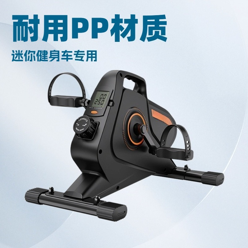 Home Gym Portable - Mini Elíptico Magnético Portátil para Treino