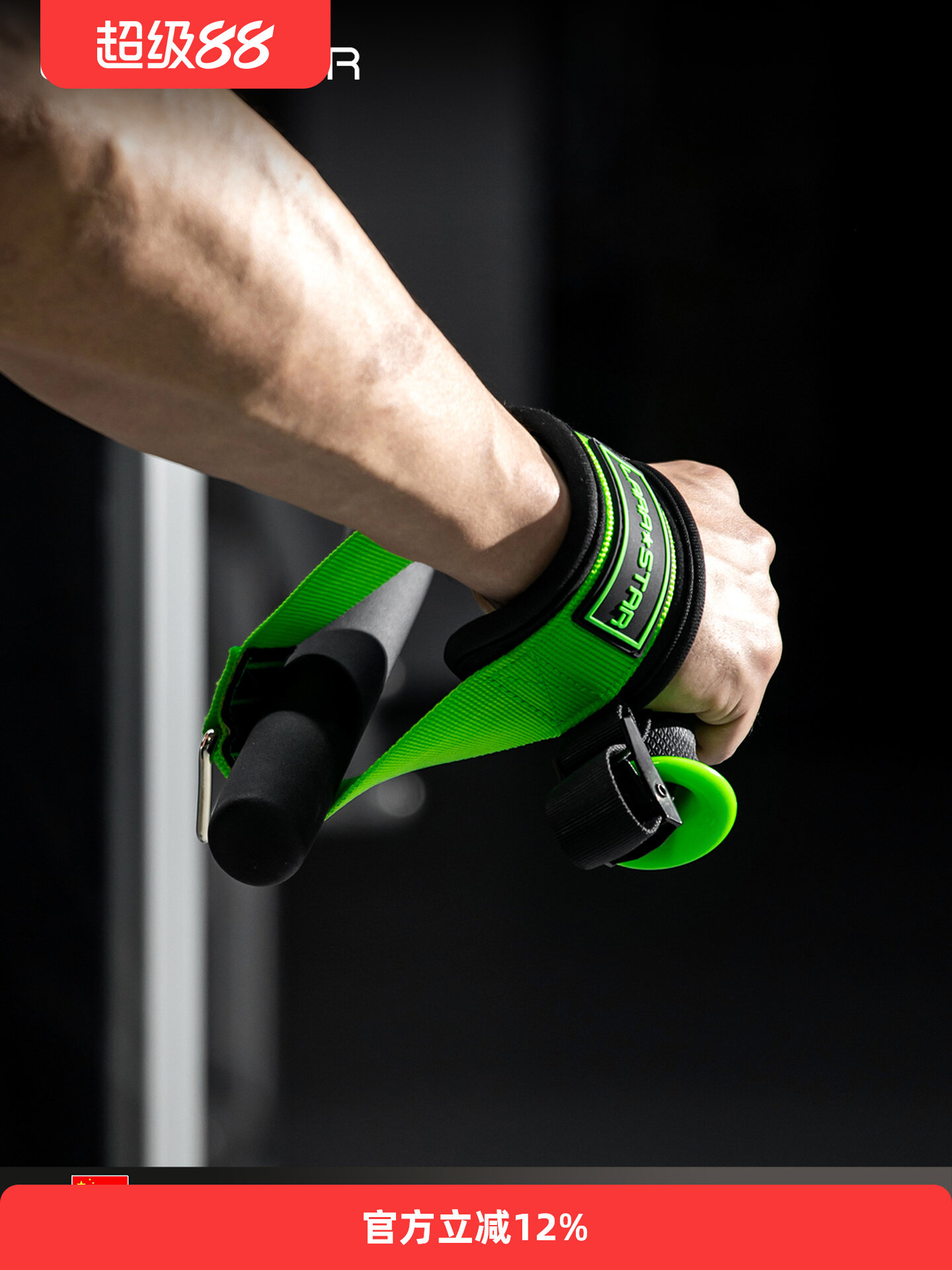 Punhos Antiderrapantes para Ca - Lat Pulldown Cable avaliação e preço